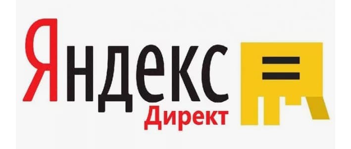 Yandex.Direct настройка и ведение РК под ключ для подбора персонала, продаже услуг и поиска клиентов | goto-work.ru