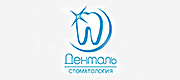 Стоматологическая клиника Денталь заказывает подбор персонала в Агентстве Кадровой Рекламы goto-work.ru