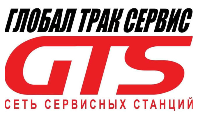 Сеть автосервисов GTS заказывает подбор персонала в Агентстве Кадровой Рекламы goto-work.ru